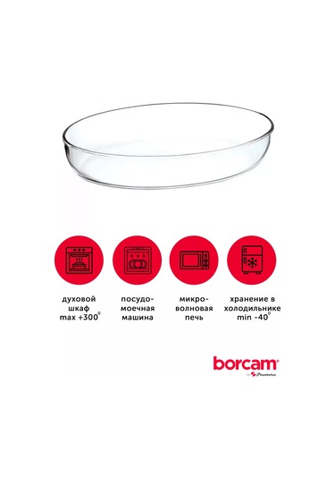 Borcam Oval Fırın Kabı 178801309 Beyaz