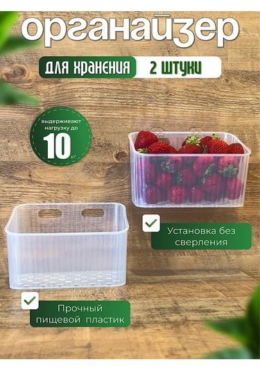 Udobstva Doma Mutfak Ve Banyo İçin Asılabilir Düzenleyici Set 452275776 Beyaz