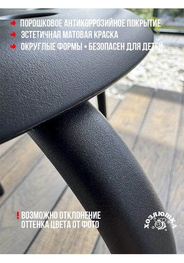 Nika Siyah Tabure. Tabure Marius İçin Eşdeğer Ikea Taburesi. 454138264 Siyah