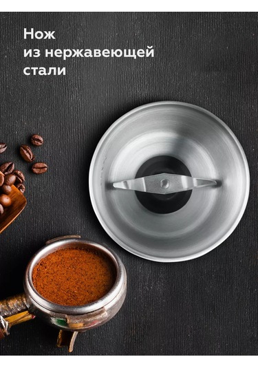 Bq Elektrikli Kahve Değirmeni Cg1003 200w 176835910 Siyah