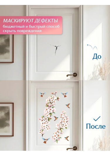 Stiker Duvar Dekorasyonu Ve Konfor İçin İç Mekan Etiketleri 434471617 Kahverengi