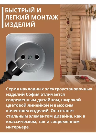 Stekker Tekli Yüzey Montaj Priz, Topraklamasız 208972723 Mst10-11-03