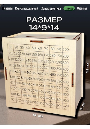 Fanerbet Para Kumbarası 386265202