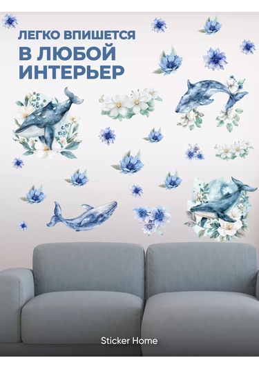 Sticker Home Balina Banyo İçin Suya Dayanıklı Etiketler 245588977 Mavi