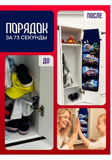 Oniks Erkek Çocuk İçin Anaokulu Dolabı C 230405198 Mavi