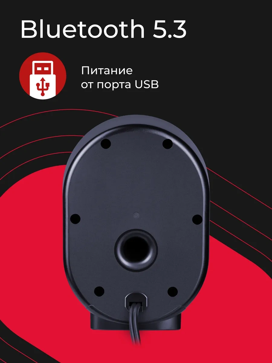 Defender Bilgisayar Hoparlörleri 10w Bluetooth Usb Güç Kaynağı 264667179