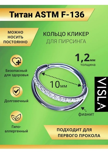 Visla Jewelry Piercing İçin Klikaç Yüzük 288460052 Gri