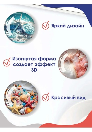 Magburg Buzdolabı İçin 3d Denizatı Cam Mıknatıslar 399492781