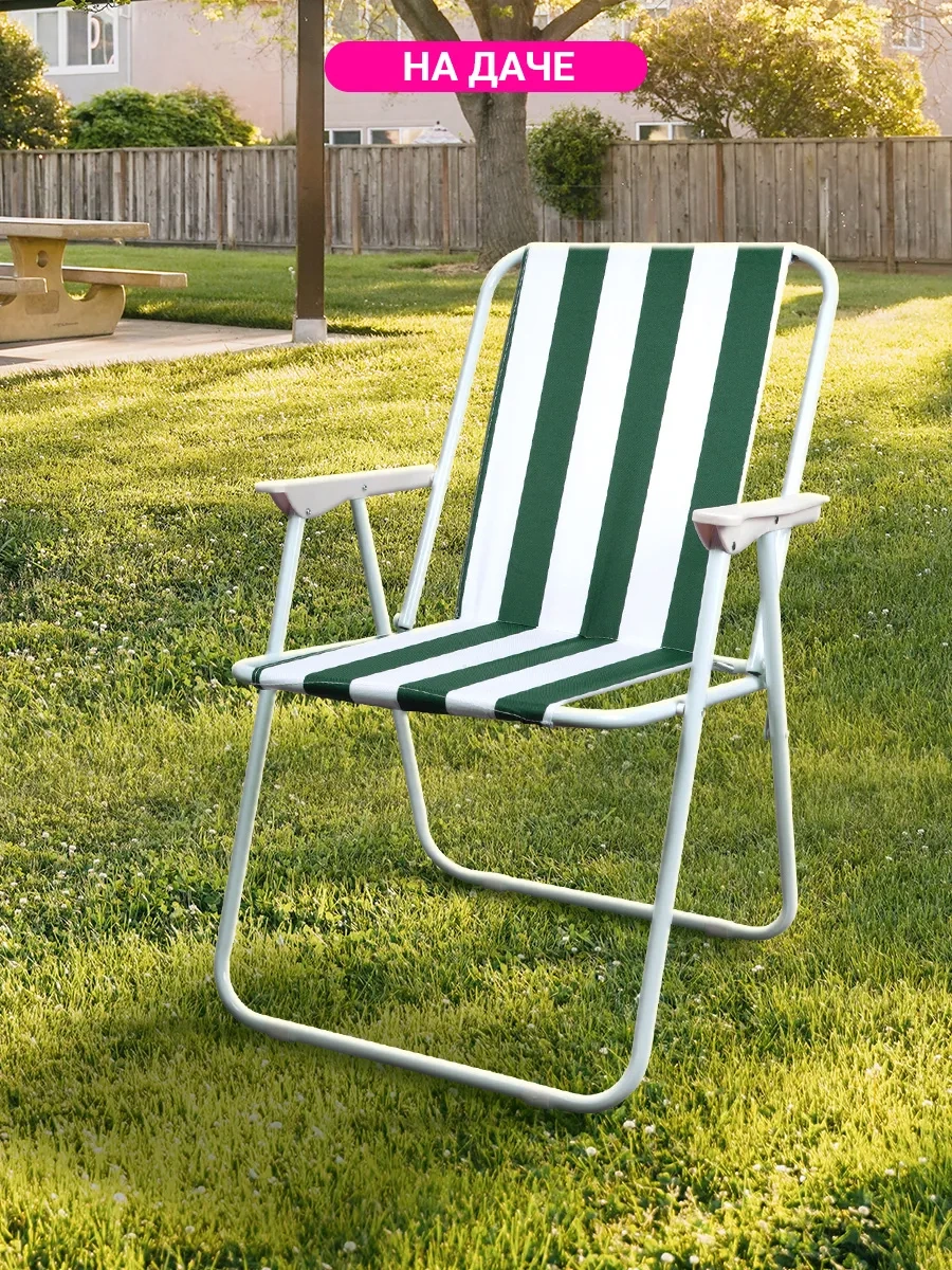 Velton Katlanabilir Kamp Sandalyesi Sırtlığında Kamp İçin Katlanabilir Sırt Dayanağıyla Dinlenme Sandalyesi 31602741 Beyaz