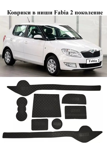 Gradicom Skoda Fabia 2 2007-2014 Model İçin Bardaklık Paspasları 212427836