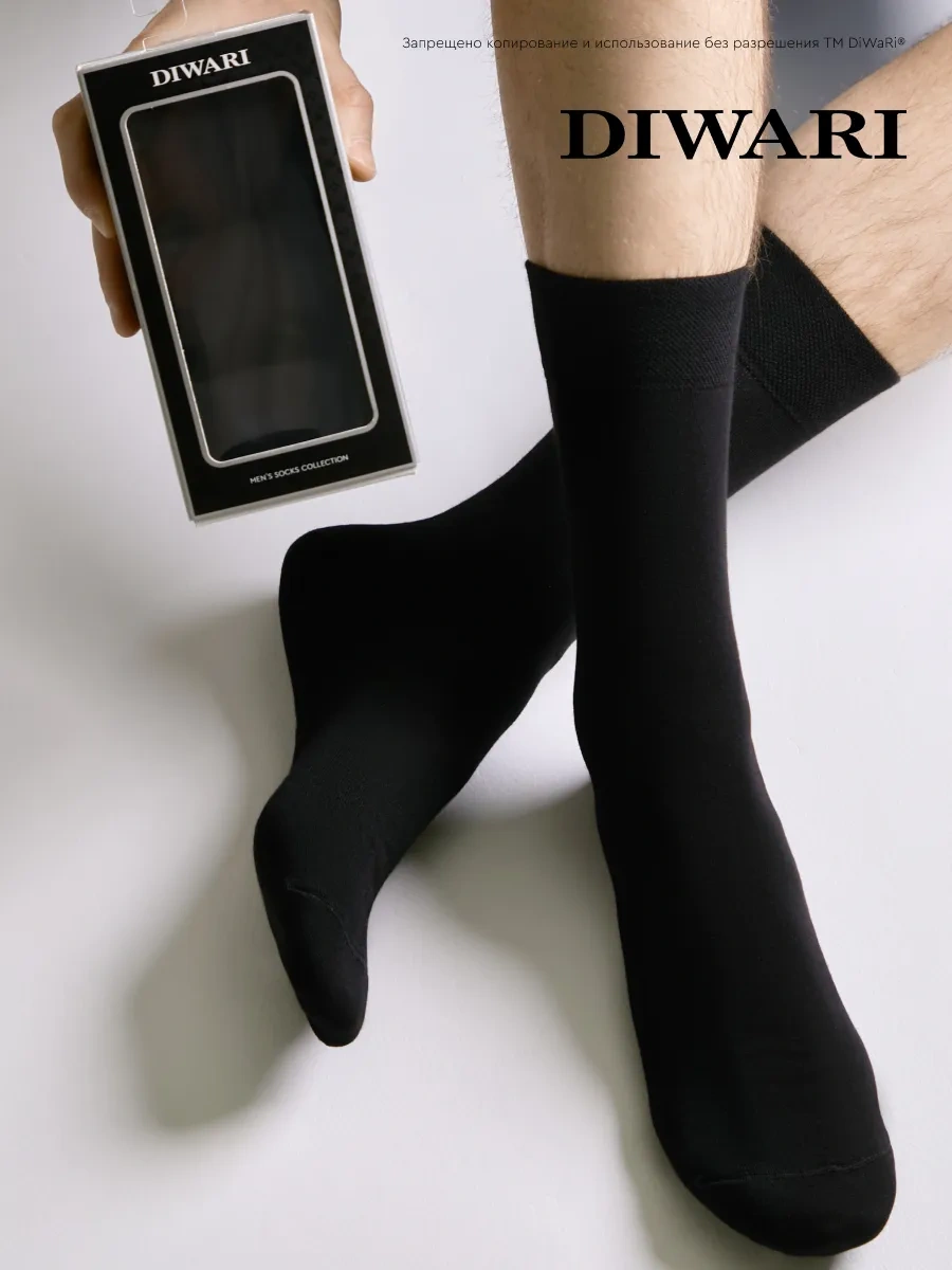 Diwari Desensiz Düz Renk Çorap Takımı 3 Çift 58972920 Siyah