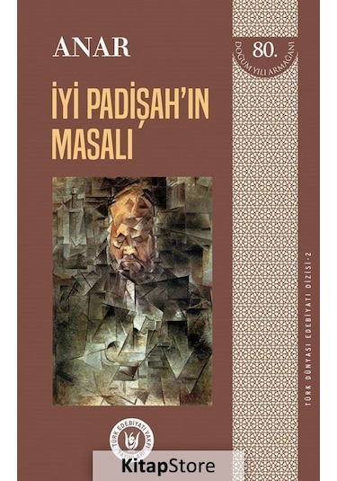 İyi Padişah'ın Masalı - Anar - Türk Edebiyatı Vakfı Yayınları