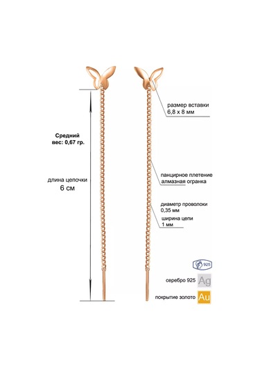 Zolotoj Merkurij Altın Kaplama Gümüş Kelebek Küpeler 193813708 Altın