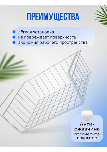 Homium Banyo İçin Duvara Monte Raf Organizerı, 2 Adet 270812963 Beyaz