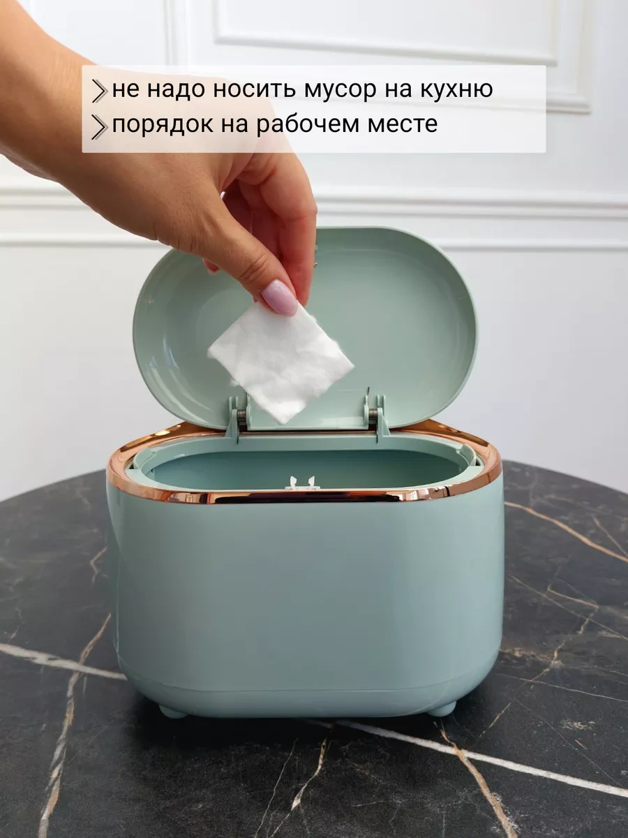 Homesan Masaüstü Çöp Kutusu 173524231 Açık Yeşil