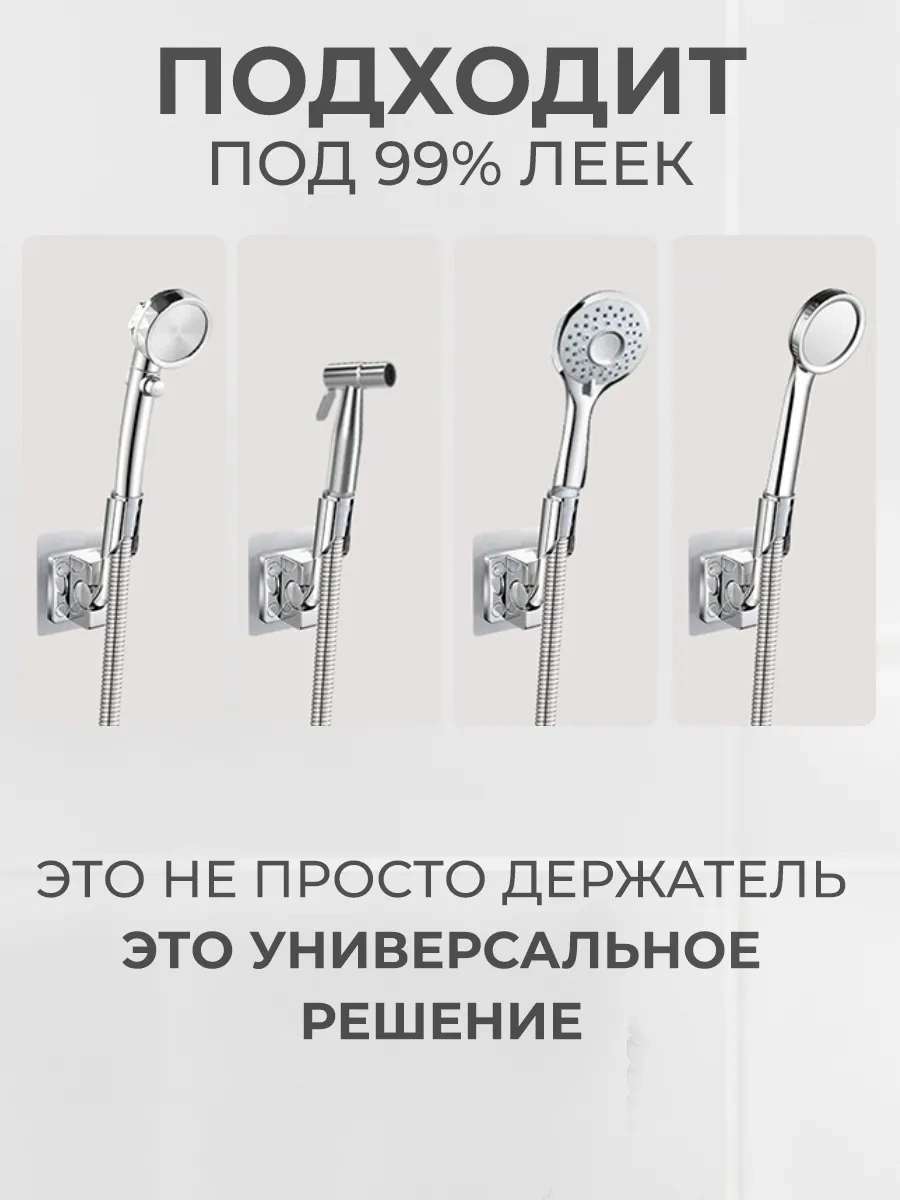 Ai.gul Duş Askısı, Duvara Monte 189330532 Siyah