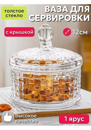 Dominado Şekerlik 256658165 Beyaz