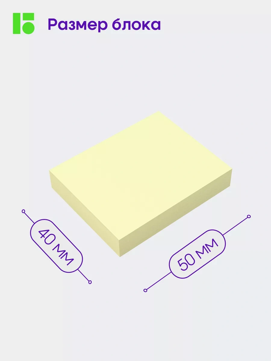 Berlingo Kendinden Yapışkanlı Not Kağıtları, 1200 Yaprak 8883834