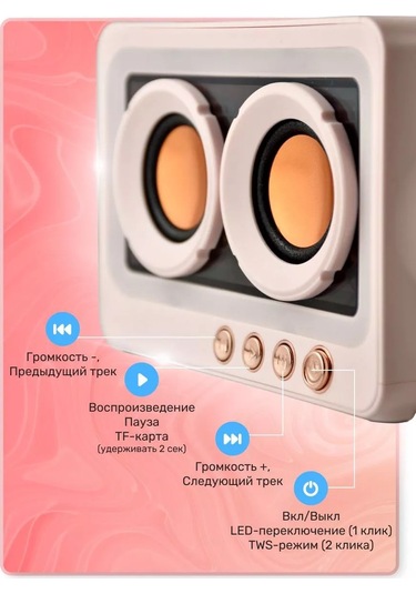 Net Brenda Kablosuz Müzik Hoparlörü Bluetooth Taşınabilir 226257611