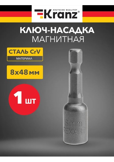 Kranz Çatı Kendinden Vidalı Uçları İçin 8x48 Mm, 1 Adet. 306124467