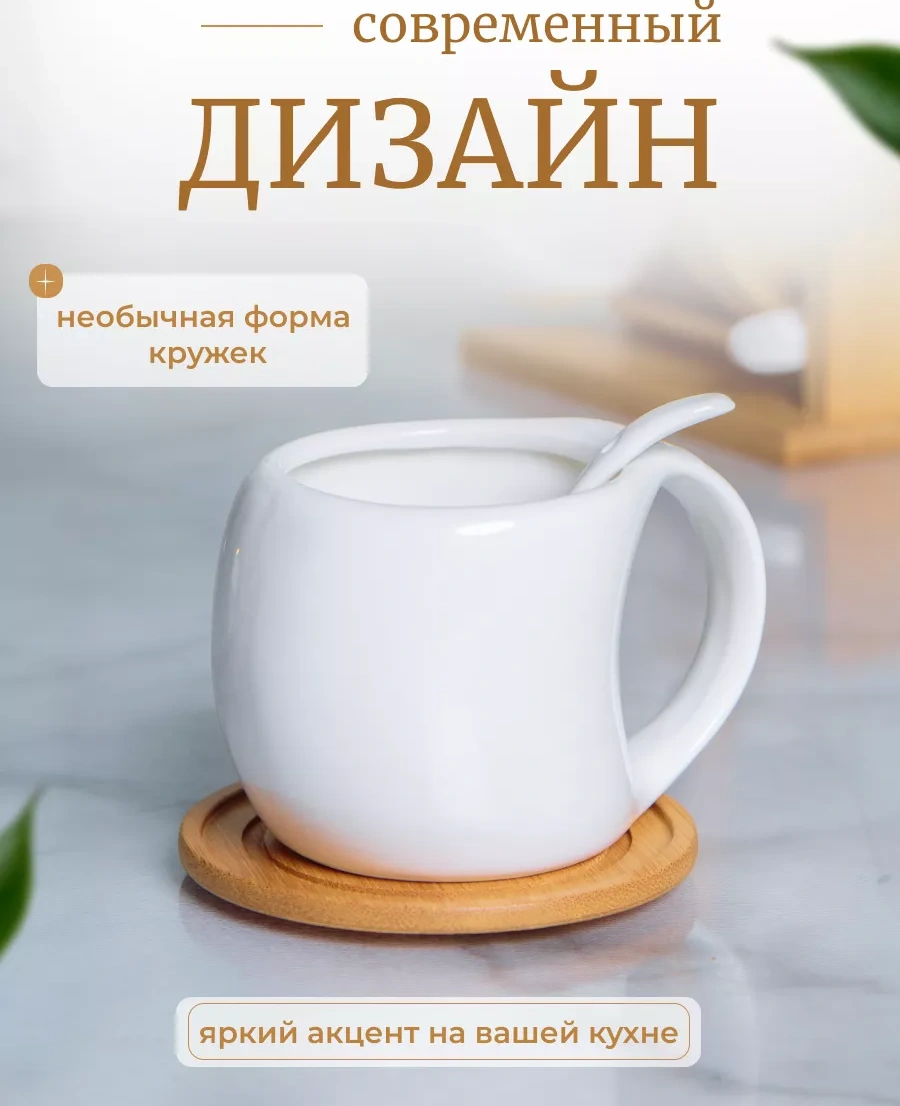 Keep Master 2'li Kahve Kupası Seti 145969217 Beyaz