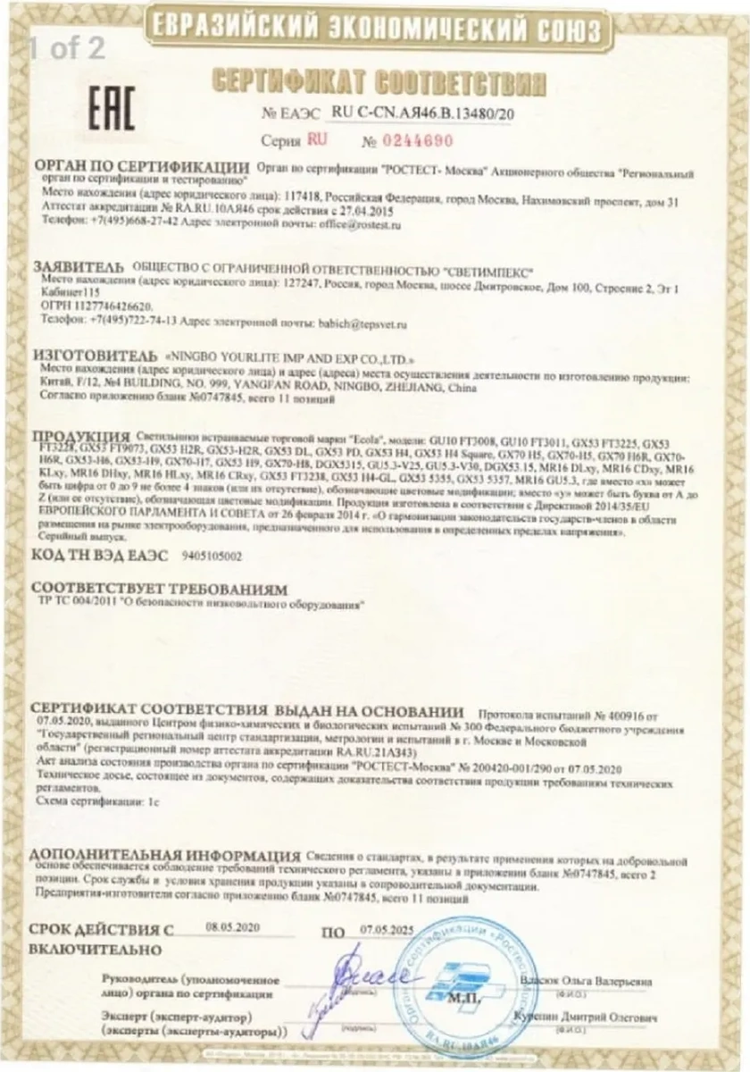 Ecola Lampa Soketleri Gx53 Led Premium 12w 10 Adet 350332530