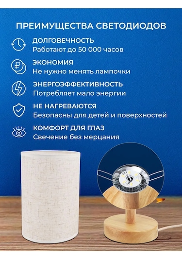 Lıbra Yatak Odası İçin Masa Lambası 401170588 Bej