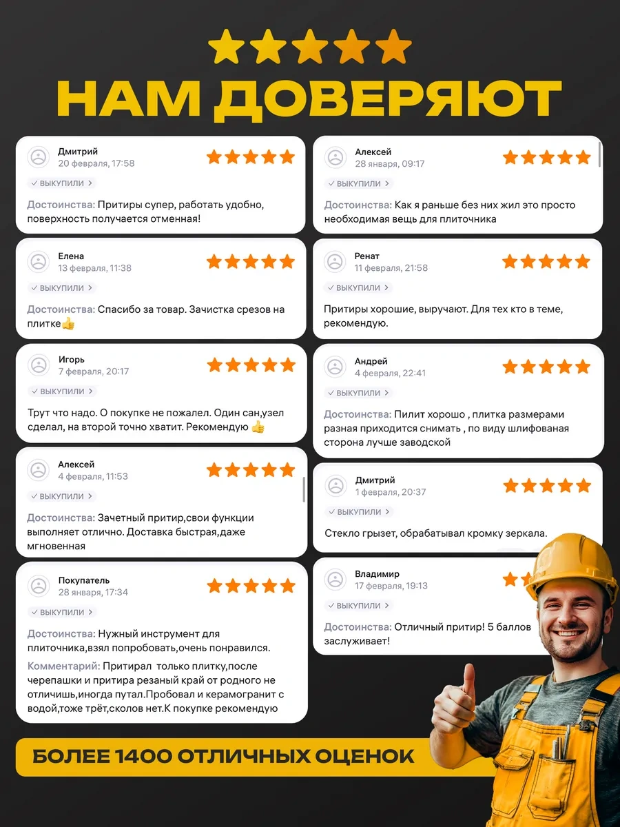 Miksmarket R60,100,200,400 Elmas Zımpara Takımı 250511216