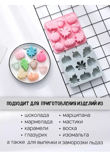 Muse Home Store Çikolata, Buz Ve Marmelat İçin Silikon Balkabağı Kalıbı 262888587 Gri