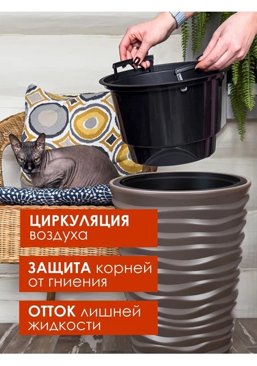 Konono Çiçekler Ve İç Mekan Bitkileri İçin 22l İç Saksılı Saksı 393402386