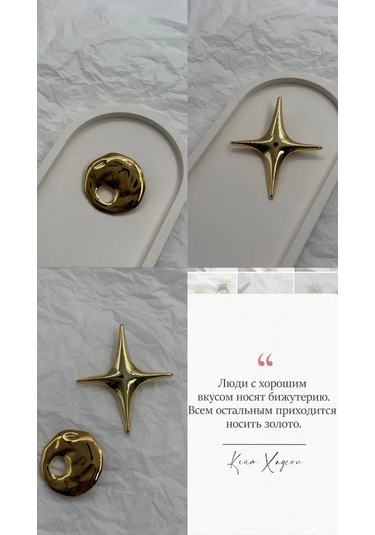 Best Price 34 2 Parçalı Broş Seti, Bornoz, Ceket Ve Elbise İçin Abstraksiyon 411678742 Altın Rengi