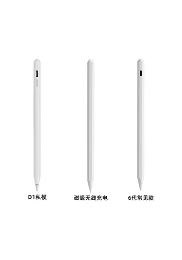 Ximistore9 İpad Uyumlu İçin D1 Modeli Manyetik Şarjlı Dokunmatik Kalem - Bluetooth, Eğik Basınç Algılama Ve Yanlış Dokunma Engeli Özellikli