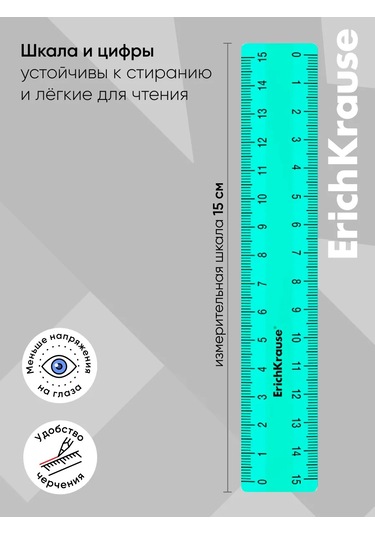 Erichkrause 15 Cm Cetvel Seti 4'lü 14195759 Diğer