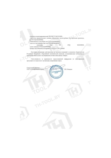 Wmc Tools Ev Ve Tamir İçin 11 Parçalı Alet Seti 288348515