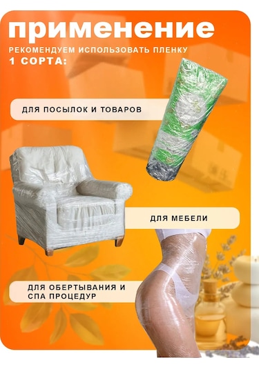 Behuten 2kg 100 Metre Streç Film Ambalaj 159390999