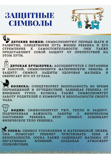 Go Green Shop Yeni Doğanlar Ve Çocuklar İçin Nazarlık Tuzak İğnesi 405576903 Yeşil