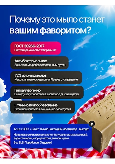 Katı Çamaşır Sabunu, %72, 300g, 12 Adet 461116575 Parfümsüz