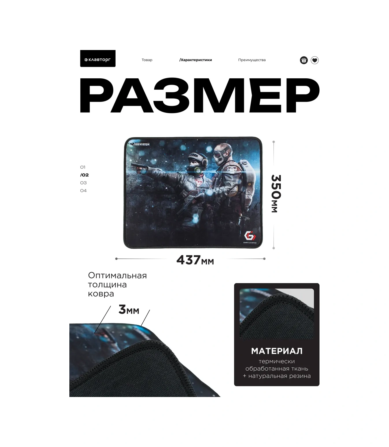 Gembırd Bilgisayar Mouse Matı Büyük Oyun 437x350x3 Mm 13780823