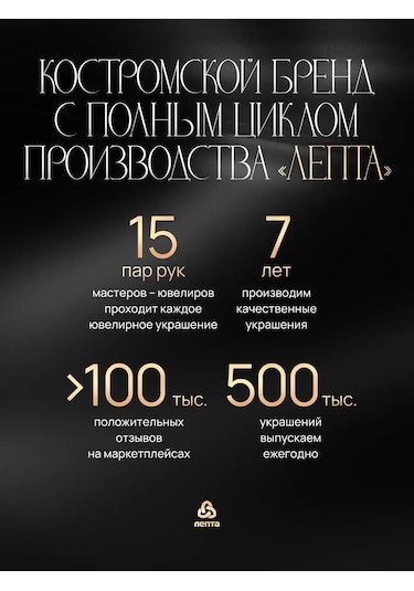 Lepta 925 Ayar Gümüş, Altın Kaplamalı Küpe 460872843 Diğer