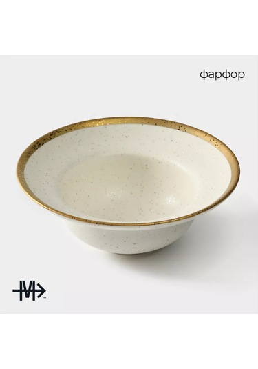 Magistro Çorba Kasesi Porselen Poursephona 330 Ml Çap 19,5 Cm 166686531 Bej