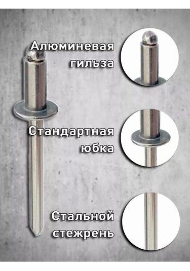 Bolt Proff Çıkıntılı Poplar 3,2 12 174821352