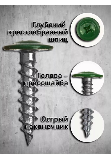 Bolt Proff Presli Rondelalı 4,2x13 Ral 6005 Keskin Vidalar 200 Adet 252634749 Diğer