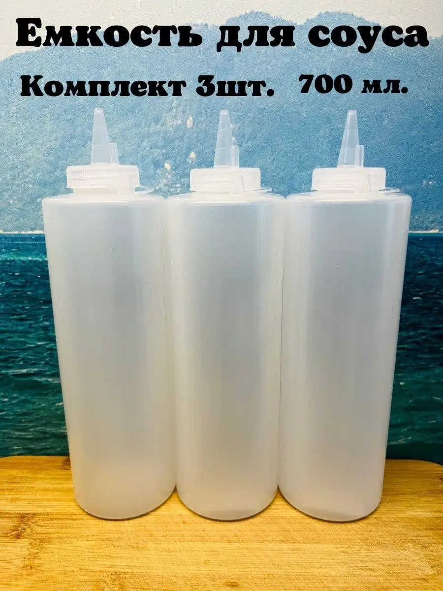 Perfect Shop Salata Sosu Kabı Plastik. Sos Şişesi. 170108786 Beyaz