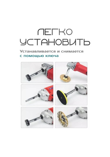 Wardan Ürün: M14 Şarjlı Keski İçin Şaft Uzantısı, Avize İçin Uyumlu Adaptör 244350113
