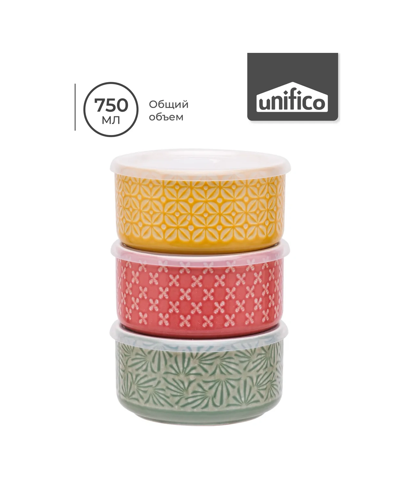 Unifico Kapaklı Seramik Derin Tabak Takımı 750 Ml 3 Parça 300972764 Yeşil