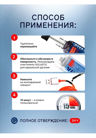 Isolastıc Siyah Isolastik Sıvı İzole Bandı, 30 Ml 210860425