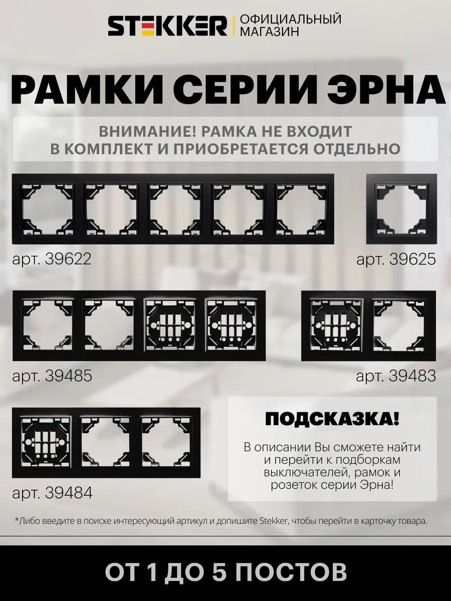 Stekker Kombine Tekli Priz, Topraklamalı 242575300 Stekker Pst16-9110-03 Seria Erna 49154