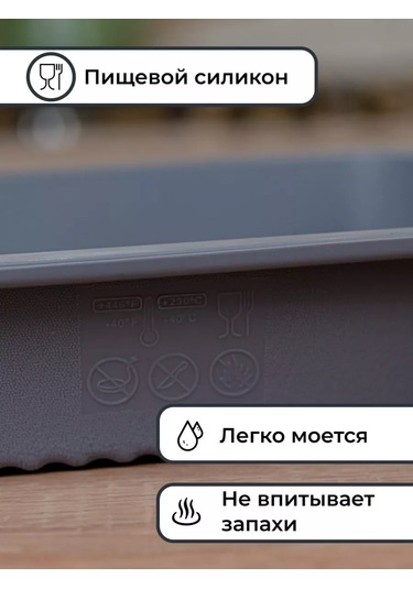 Vesna Krasna Dikdörtgen Pişirme Ve Fırınlama İçin Silikon Kalıp 168820638 Gri