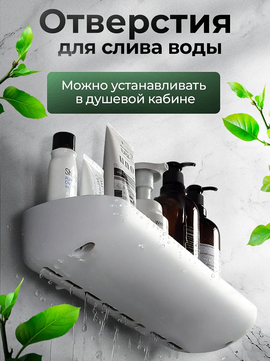 Ecoco Delme Gerektirmeyen Banyo Rafı Seti 307517781 Gri