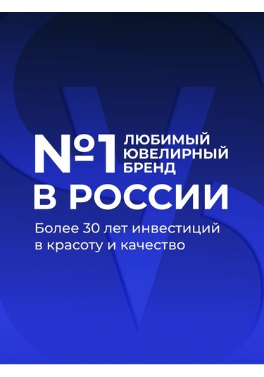 Sokolov 925 Ayar Gümüş Yüzük 29318975 Gri